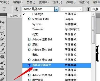 手机ps字体怎么导入？安卓软件 字体 放在哪