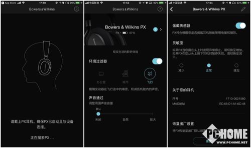 beatssolo3安卓降噪怎么开启？安卓 关闭降噪