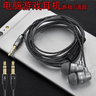 电脑耳机低音效果(电脑耳机低音不足)-图2 电脑耳机低音效果(电脑耳机低音不足)-图2