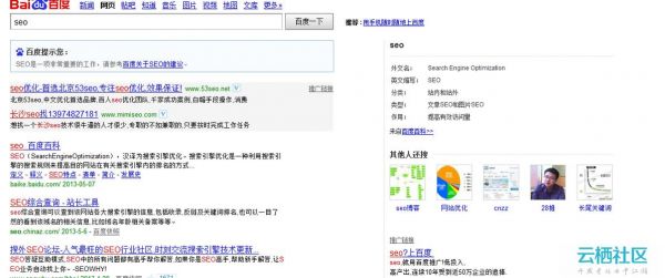 百度答题入口在哪里?安卓 百度 搜索引擎-图3 百度答题入口在哪里?安卓 百度 搜索引擎-图3