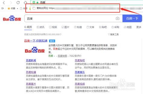 百度答题入口在哪里?安卓 百度 搜索引擎-图2 百度答题入口在哪里?安卓 百度 搜索引擎-图2