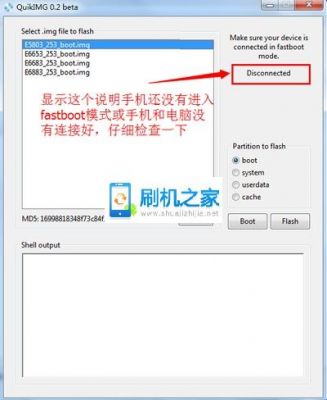 索尼Z5怎么双清索尼z5怎么进入recovery？sony z5 安卓6.0推送