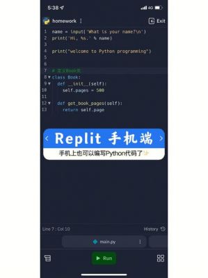 电脑代码整手机（怎样把手机端代码改成电脑版）