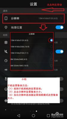 安卓手机拍照不清晰怎么调?安卓提升图片清晰度软件-图3 安卓手机拍照不清晰怎么调?安卓提升图片清晰度软件-图3