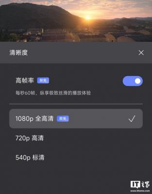 小米13录像怎么开60帧?可以录制60帧视频的软件 安卓版-图2 小米13录像怎么开60帧?可以录制60帧视频的软件 安卓版-图2