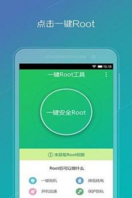 oppo一键root工具？安卓软件推荐 root