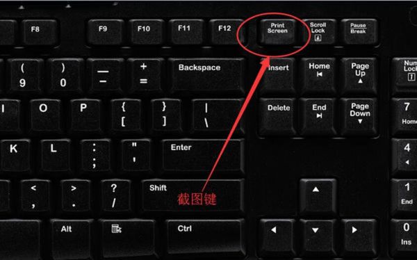 电脑1截图(电脑截图工具快捷键ctrl加什么)-图3 电脑1截图(电脑截图工具快捷键ctrl加什么)-图3