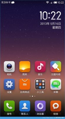 小米通知栏原生和经典区别？安卓5.1原生图标下载