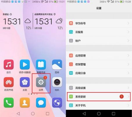 华为手机如何一次性升级所有APP？华为升级安卓5.1