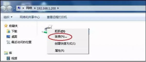 电脑怎样安装佳能打印机ip1180（电脑安装佳能打印机驱动怎么安装步骤）