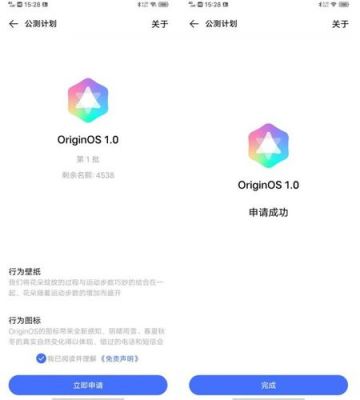 iqooz1什么时候更新originos2.0?安卓qq免升级-图1 iqooz1什么时候更新originos2.0?安卓qq免升级-图1