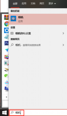 电脑相机用手机拍照片（电脑如何调用手机相机）