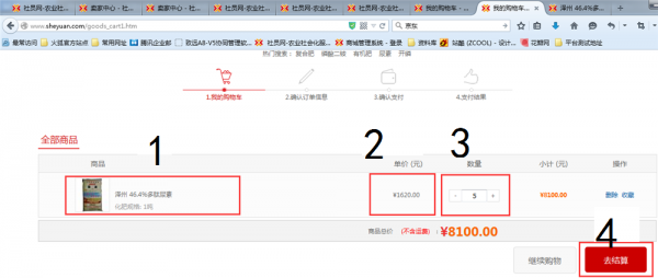 安卓iphone15预售抢购流程?安卓购物车结算功能-图2 安卓iphone15预售抢购流程?安卓购物车结算功能-图2
