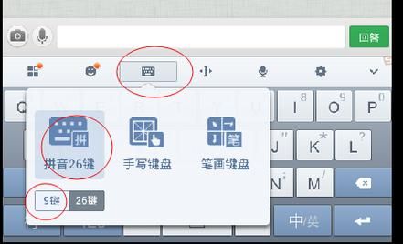 电脑输入法怎么换按键音(电脑输入法按键更改)-图3 电脑输入法怎么换按键音(电脑输入法按键更改)-图3
