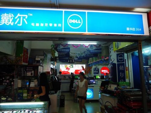 电脑装机店会水冷吗(电脑装机店装修)-图3 电脑装机店会水冷吗(电脑装机店装修)-图3