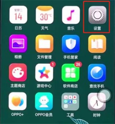 oppo真我手机电池图标显示不见了?安卓电量图标素材下载-图2 oppo真我手机电池图标显示不见了?安卓电量图标素材下载-图2
