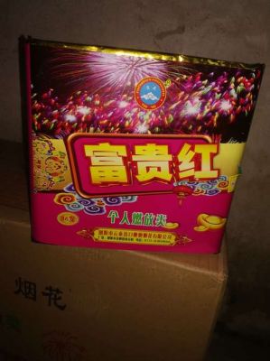 炮竹(鞭炮)的万头是指什么?炮竹(鞭炮)的?万炮安卓版下载-图1 炮竹(鞭炮)的万头是指什么?炮竹(鞭炮)的?万炮安卓版下载-图1