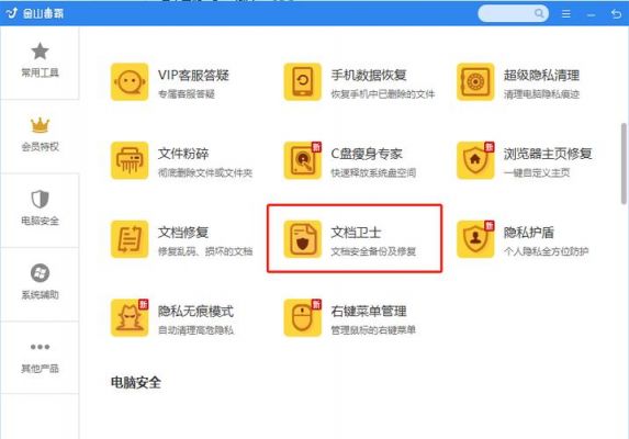 安全文件夹里的应用怎么移出来？安卓系统文件夹加密软件