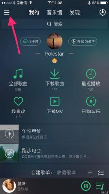 为什么安卓手机连蓝牙不显示歌词?歌曲信息 无法正确识别 安卓-图3 为什么安卓手机连蓝牙不显示歌词?歌曲信息 无法正确识别 安卓-图3