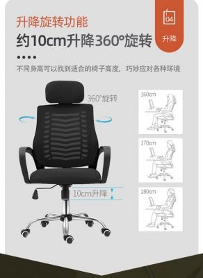 什么电脑椅安全（气压电脑椅安全吗）