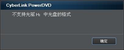 如何播放蓝光ISO文件？安卓蓝光iso