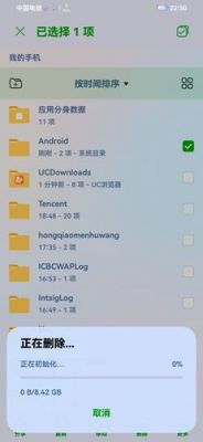 Android在文件管理里面删不了怎么办?安卓应用移出文件夹-图3 Android在文件管理里面删不了怎么办?安卓应用移出文件夹-图3