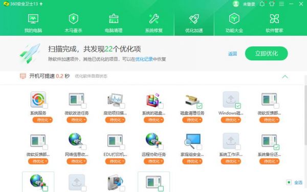 360过度优化电脑变慢（360dns优化）