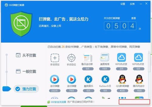 360过度优化电脑变慢(360dns优化)-图2 360过度优化电脑变慢(360dns优化)-图2