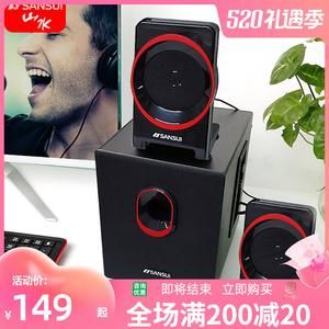 电脑音箱推荐(300以内电脑音箱推荐)-图2 电脑音箱推荐(300以内电脑音箱推荐)-图2