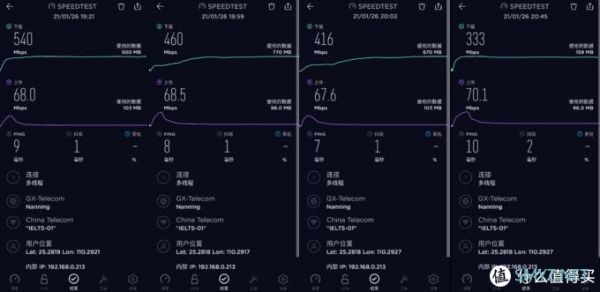 5g哪个信道最稳定最好？wirelessmon安卓版