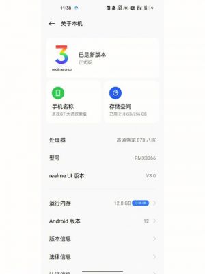 gt真我大师探索版更新系统怎么变得卡卡的？安卓系统越来越卡