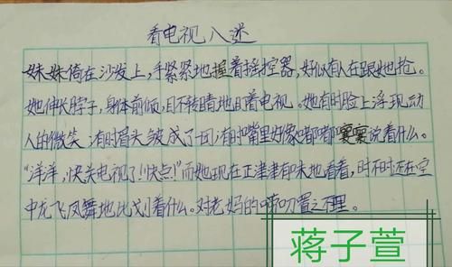 描写人玩电脑?嫉亩?作神态(描写一个人玩电脑入迷的样子)-图1 描写人玩电脑?嫉亩?作神态(描写一个人玩电脑入迷的样子)-图1