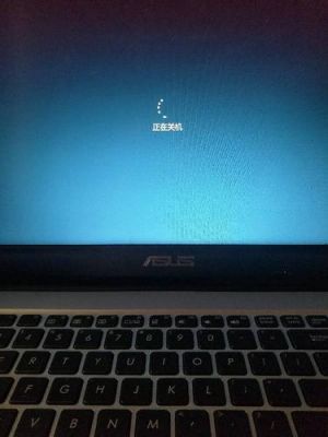 华硕电脑关机后吱吱响（华硕电脑关机不了怎么回事）