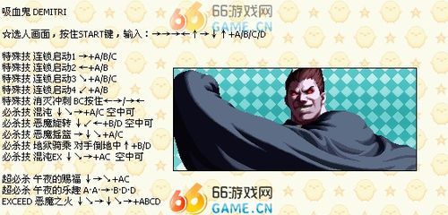 街霸6闪退怎么解决?安卓街霸4 如何钛备份-图3 街霸6闪退怎么解决?安卓街霸4 如何钛备份-图3