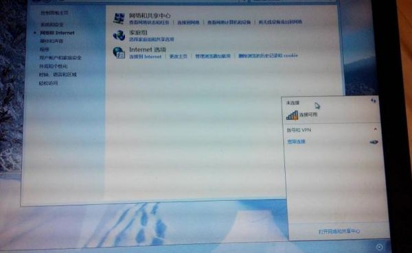 包含笔记本电脑用wf不能证券交易的词条