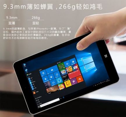 关于windows掌上电脑5英寸的信息-图1 关于windows掌上电脑5英寸的信息-图1