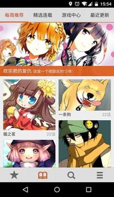 布卡漫画为什么导入不了本地漫画？布卡漫画安卓不能登陆