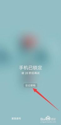 oppo解锁解不了开关机也不好使？安卓密码解不开