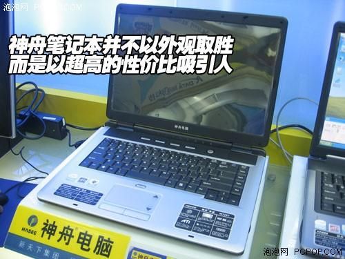 为什么神舟电脑比其他的便宜（为什么神舟电脑那么便宜）