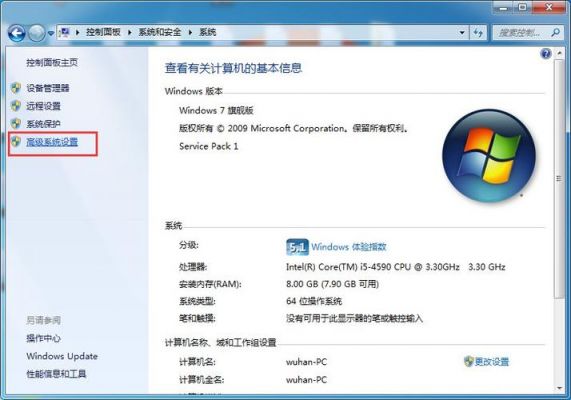 win7电脑不保存关机前的配置了(电脑关机不保存文件)-图3 win7电脑不保存关机前的配置了(电脑关机不保存文件)-图3