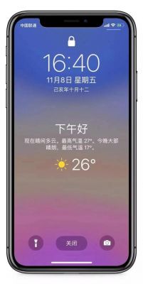 苹果手机怎么在主界面锁屏、不按关机键？ios锁屏安卓版
