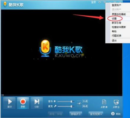 电脑k歌软件有mv（电脑版k歌有mv）