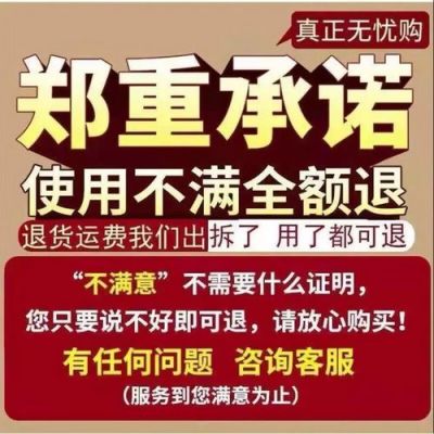 网上买的手机电池修复神器有用吗?安卓电池修复专业版 3.0-图3 网上买的手机电池修复神器有用吗?安卓电池修复专业版 3.0-图3
