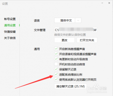 为什么电脑微信不能视频（为什么电脑上的微信不能视频）