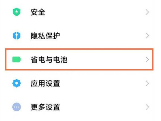 如何查看手机电池的循环充电次数?安卓手机查电池循环次数-图1 如何查看手机电池的循环充电次数?安卓手机查电池循环次数-图1