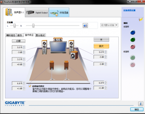 手机s5750e音乐的5.1声道怎么打开？请问5.1声道用安卓手机能播放吗