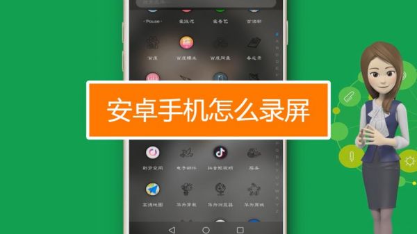 锁屏的时候怎么录屏?安卓 代码息屏 拍照-图1 锁屏的时候怎么录屏?安卓 代码息屏 拍照-图1