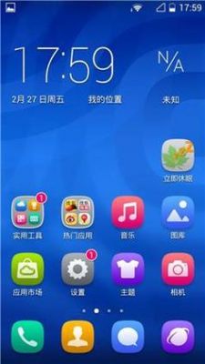 安卓手机怎么关闭手机后台程序?安卓5.1 杀后台-图3 安卓手机怎么关闭手机后台程序?安卓5.1 杀后台-图3