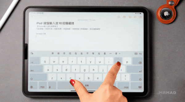 平板电脑用什么输入法好（平板电脑什么输入法好用）