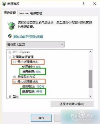 超频对电脑影响(超频对电脑影响大不大)-图3 超频对电脑影响(超频对电脑影响大不大)-图3
